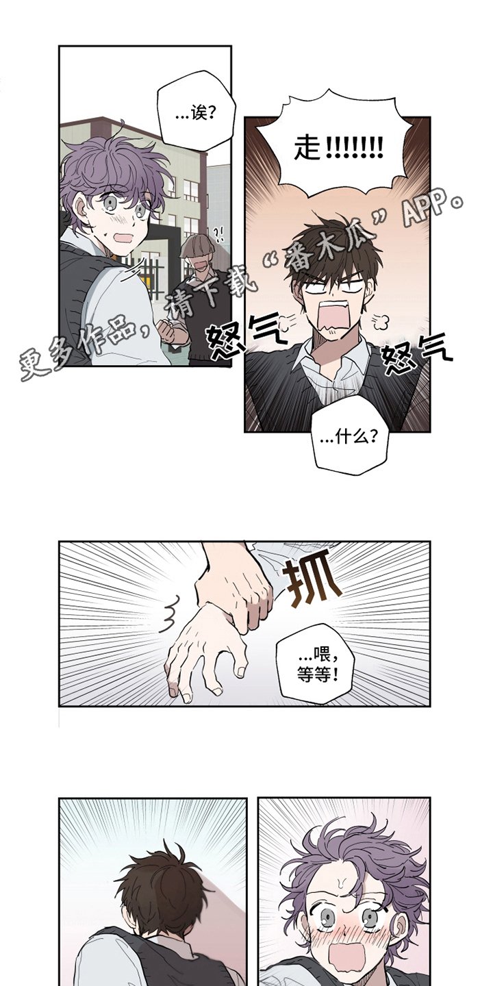 第5章：道谢
