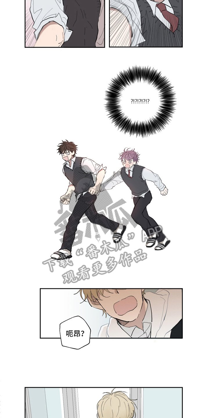 第5章：道谢