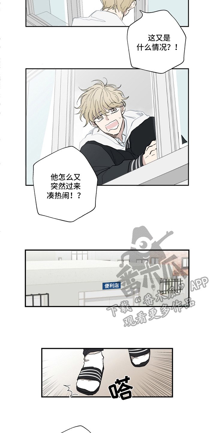 第5章：道谢