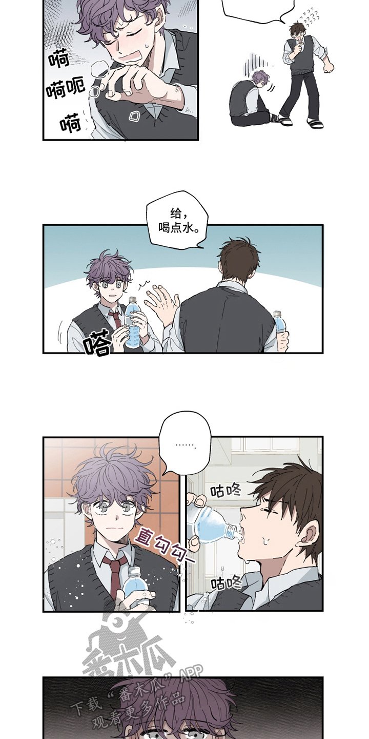 第5章：道谢