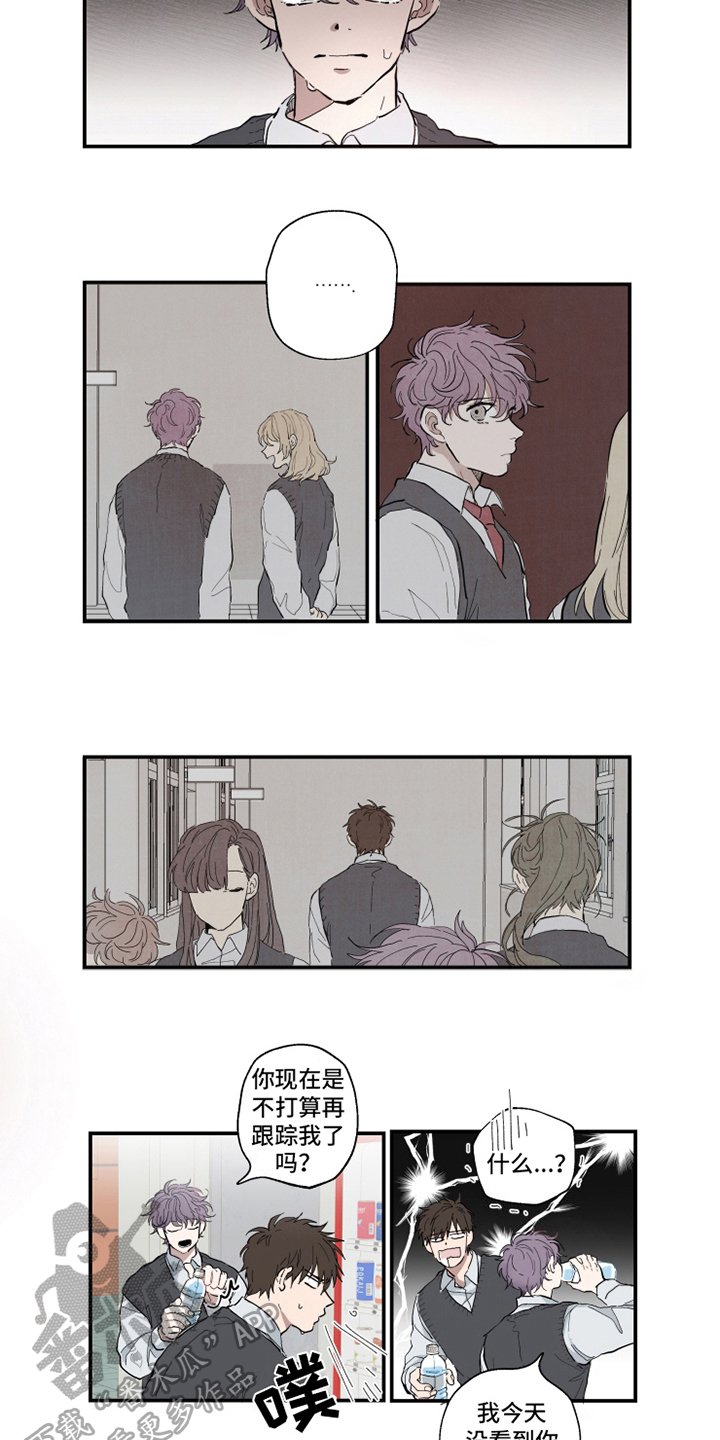 第5章：道谢