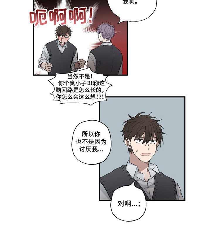 第5章：道谢