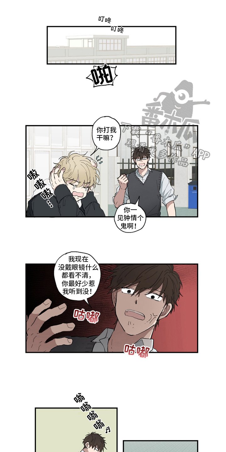 第7章：话题
