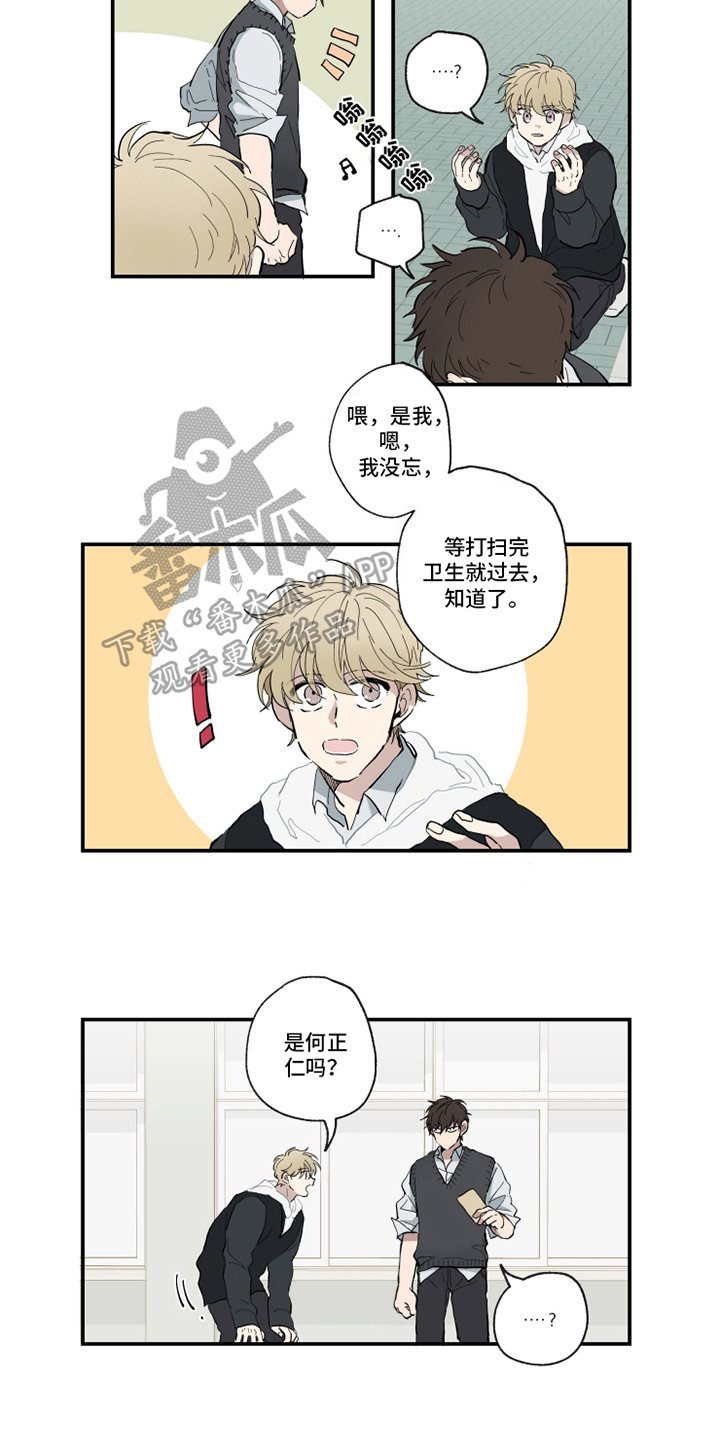 第7章：话题