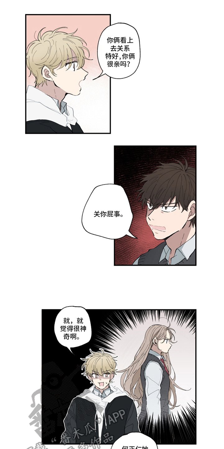 第7章：话题