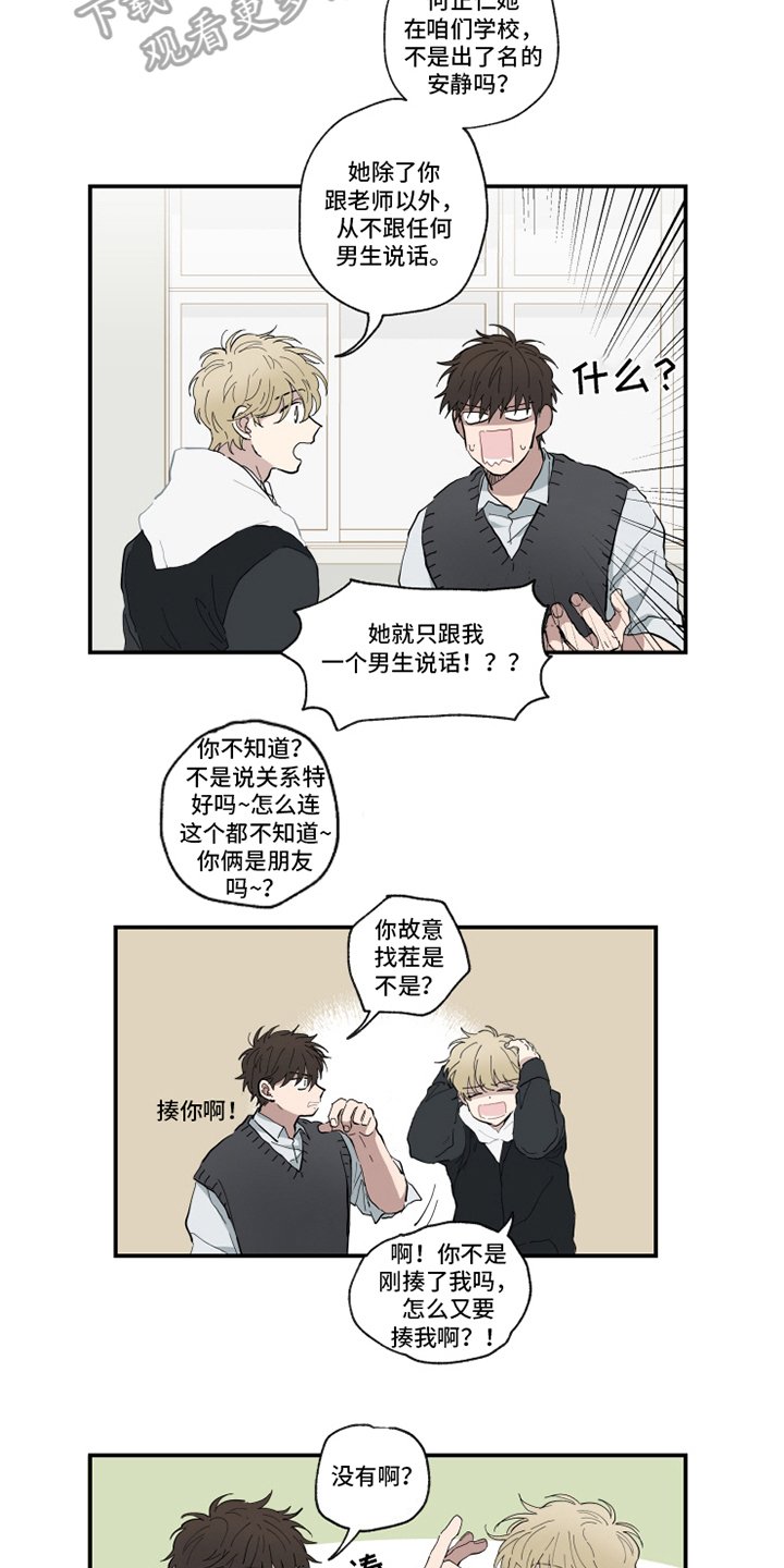 第7章：话题