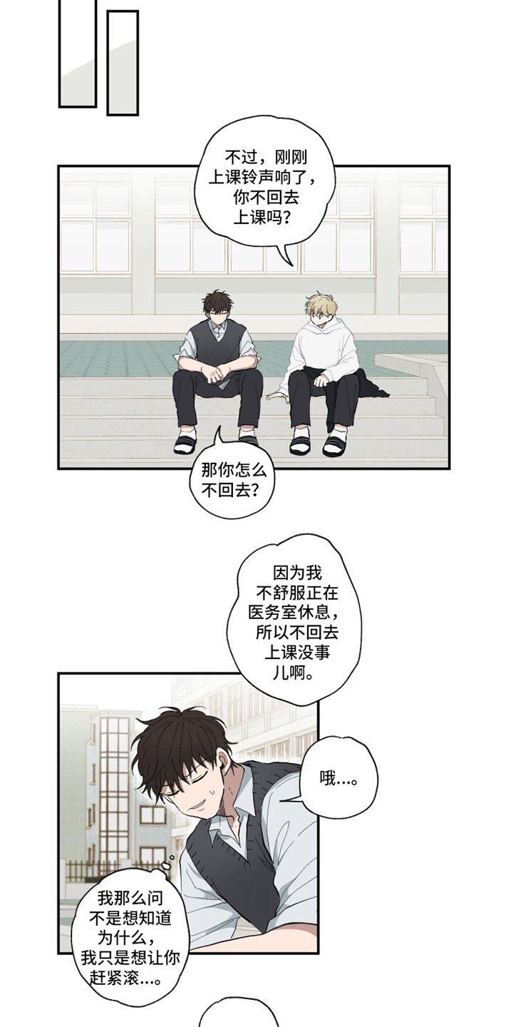 第7章：话题