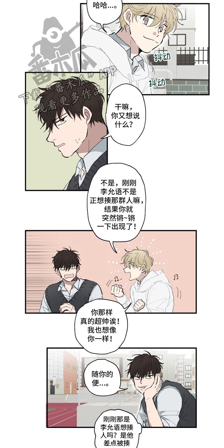 第7章：话题