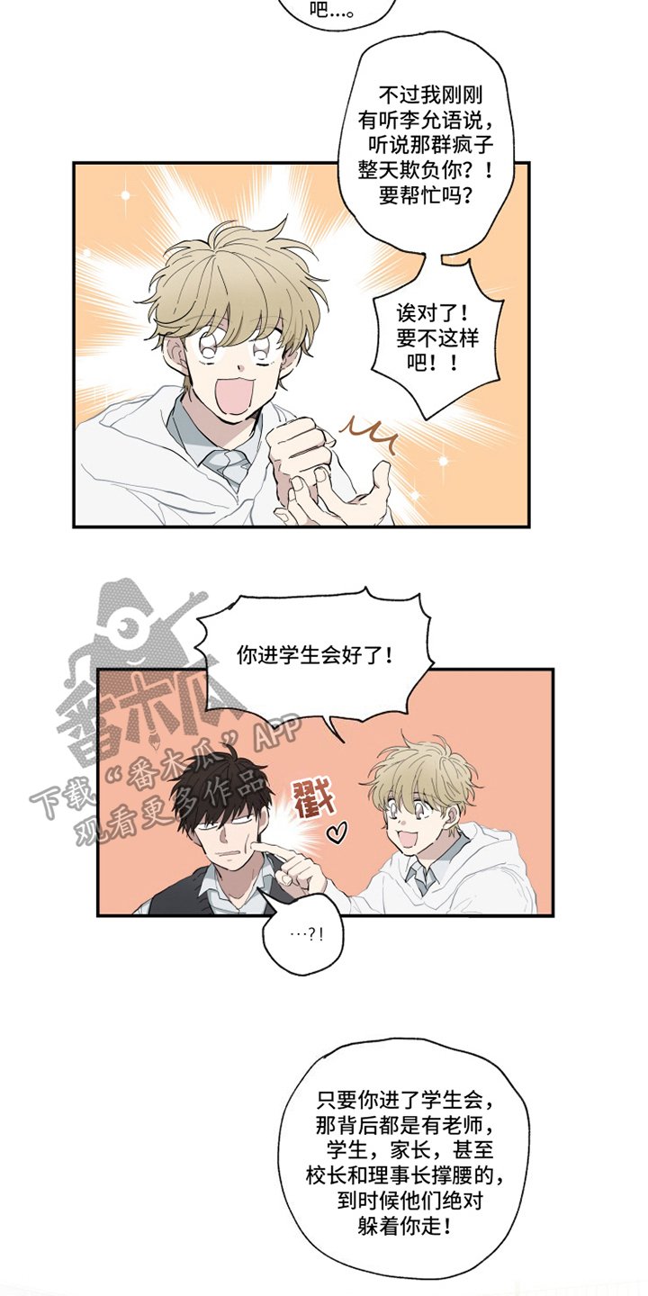 第7章：话题