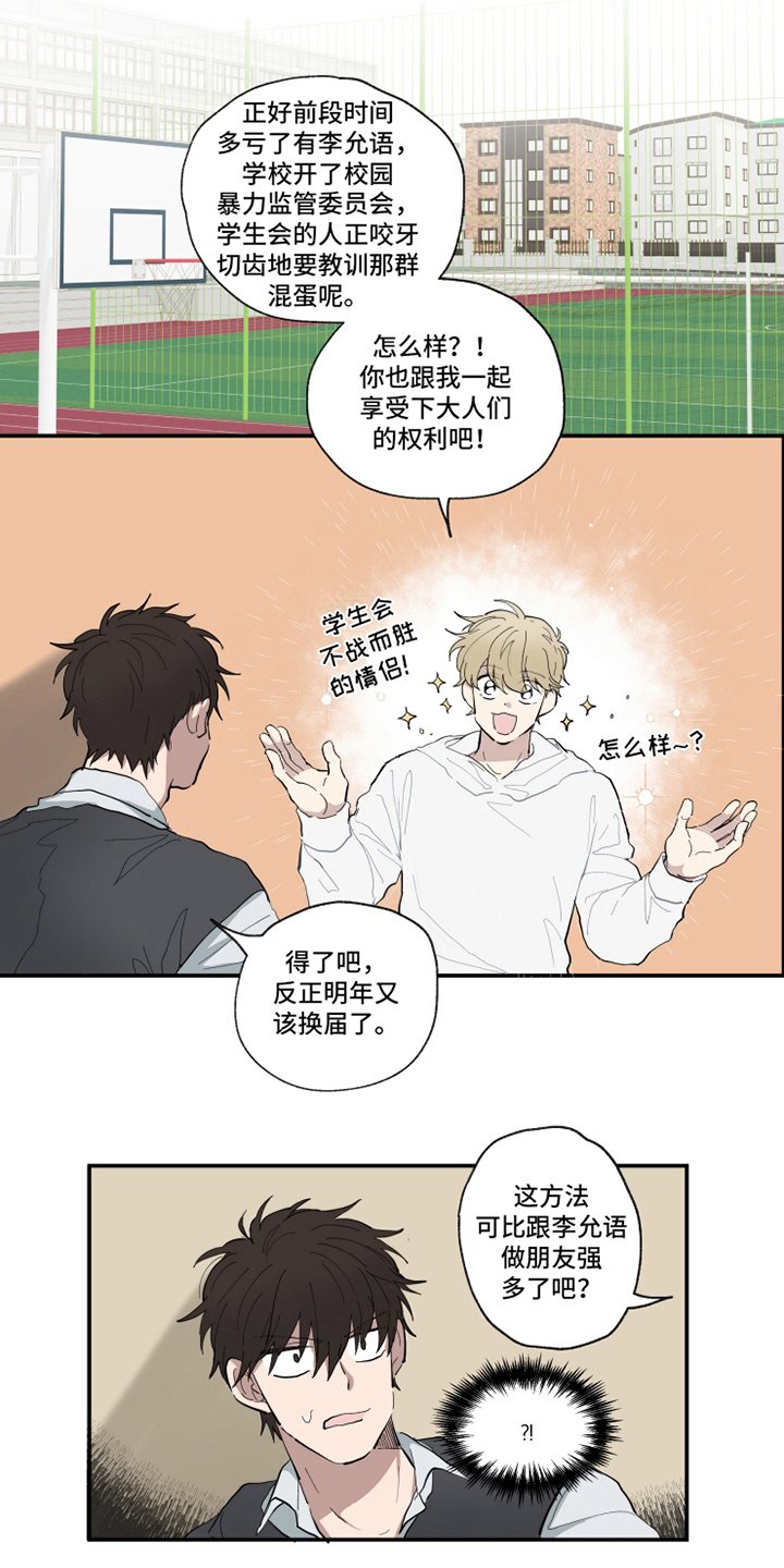 第7章：话题