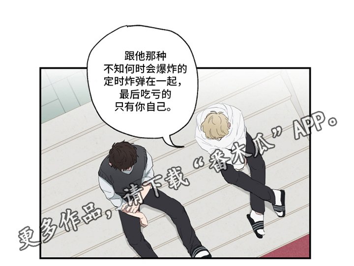 第7章：话题
