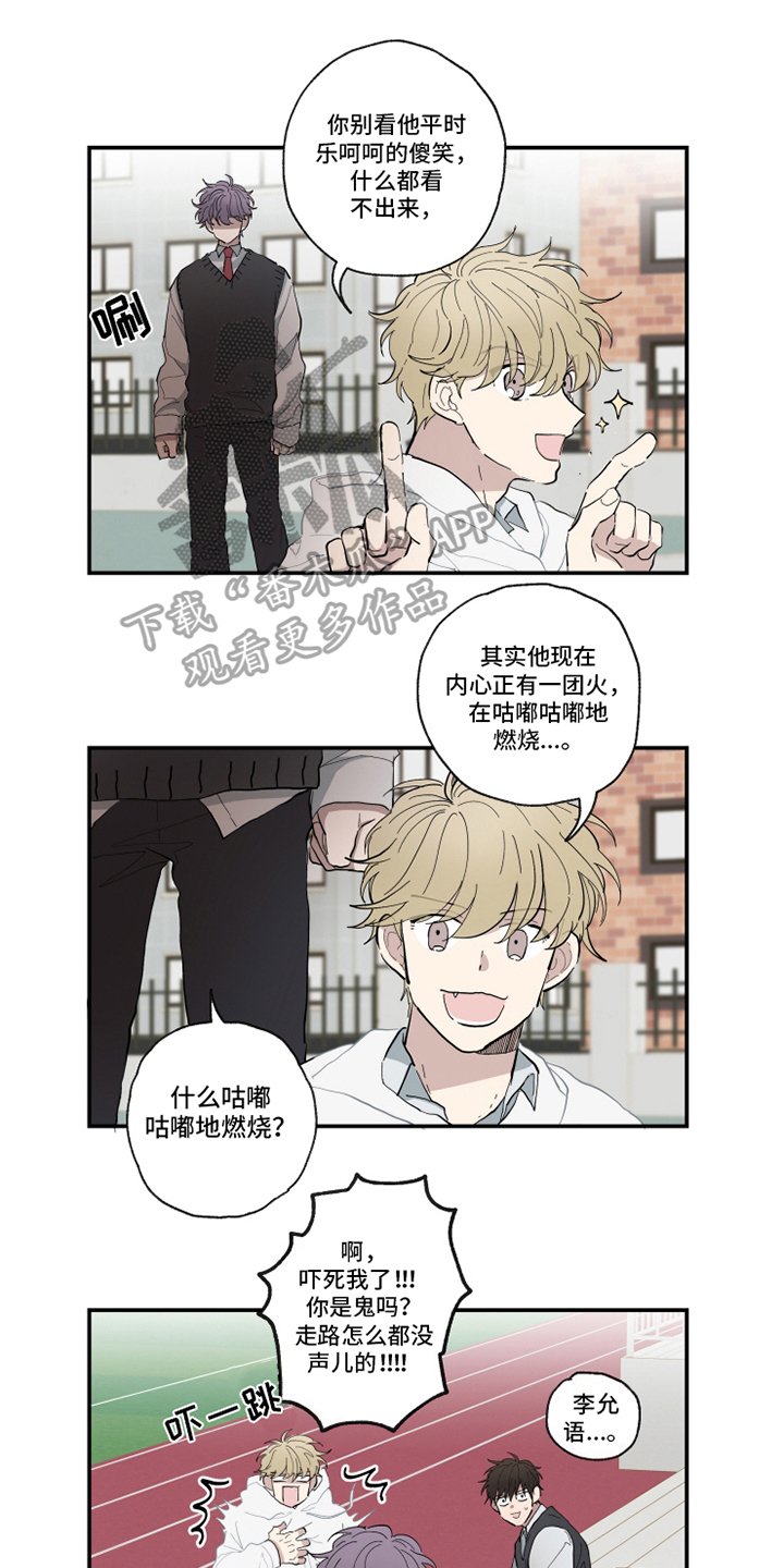 第8章：相似