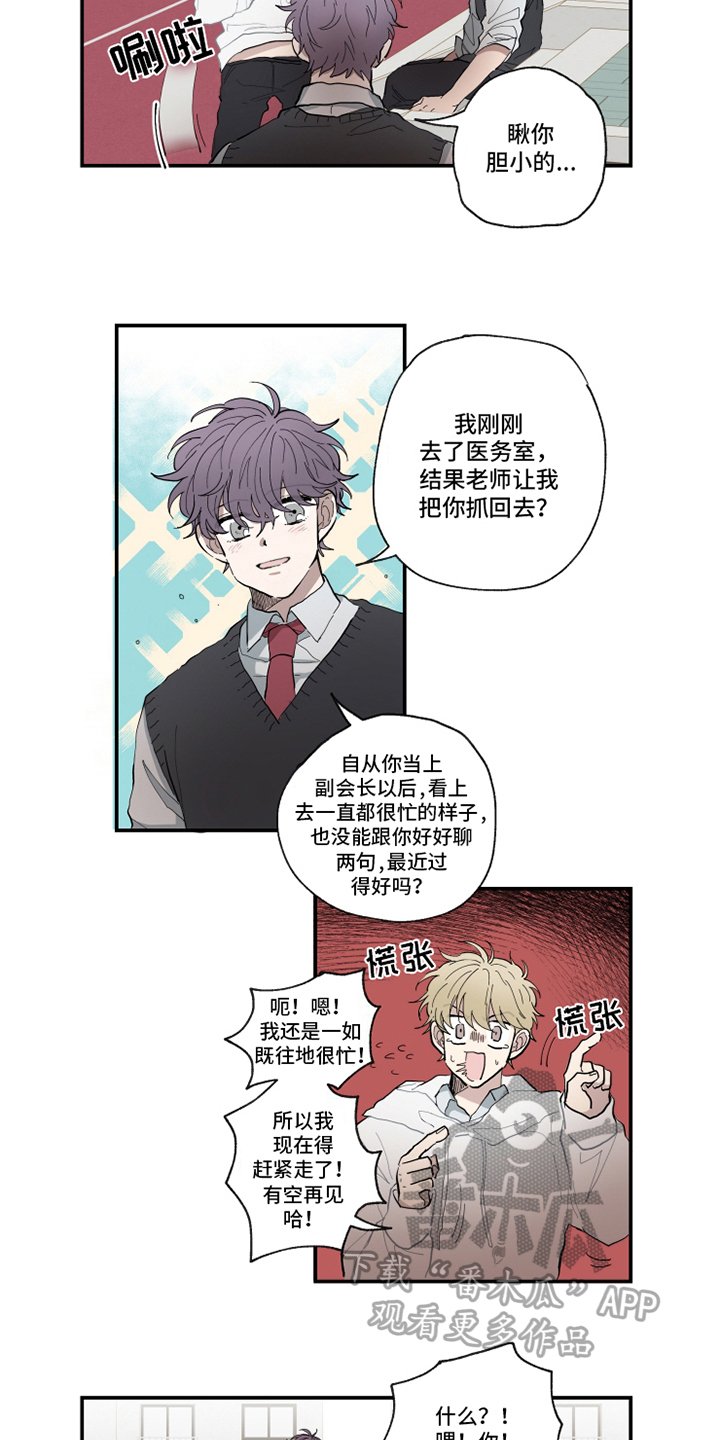 第8章：相似