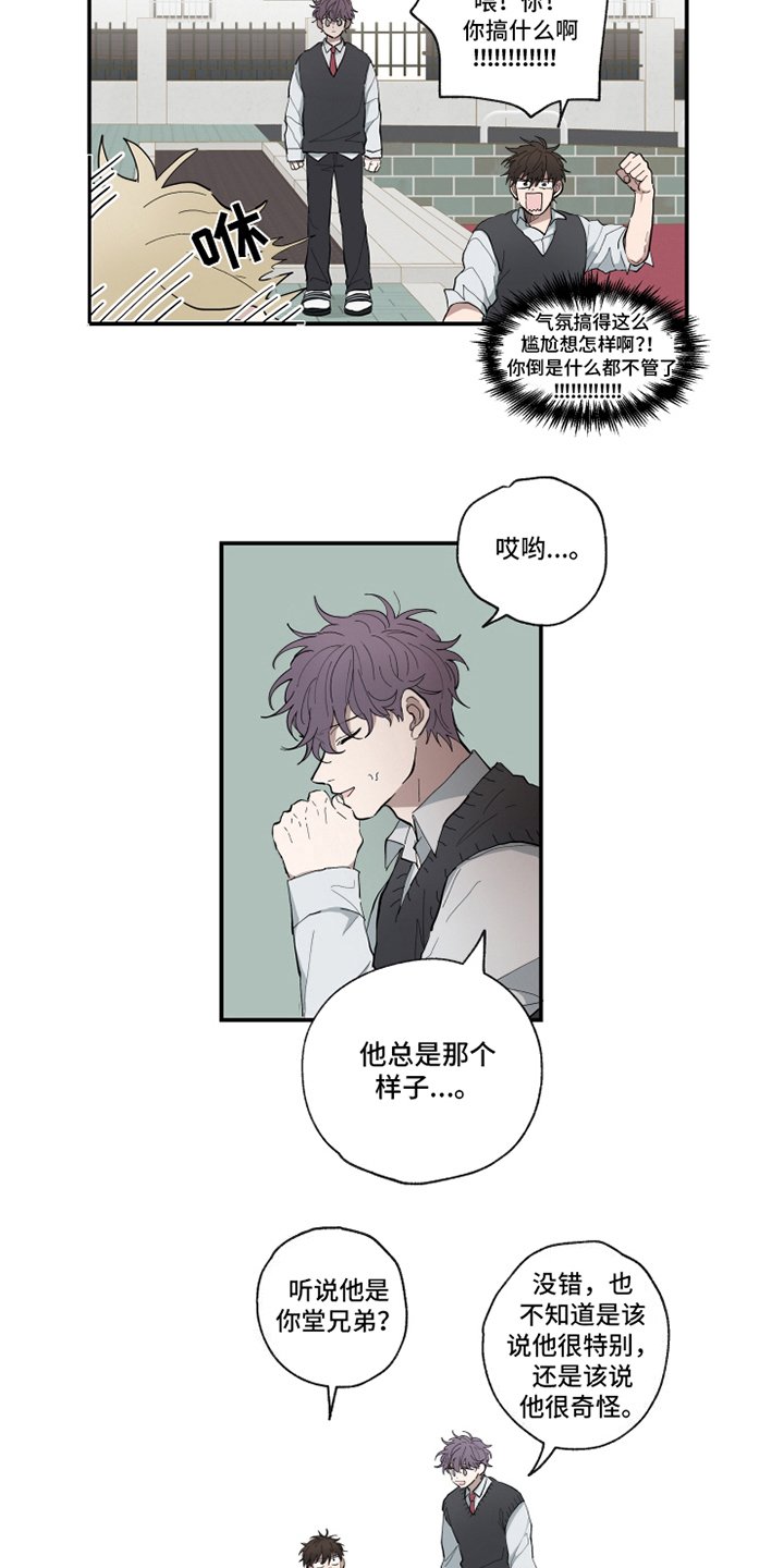 第8章：相似
