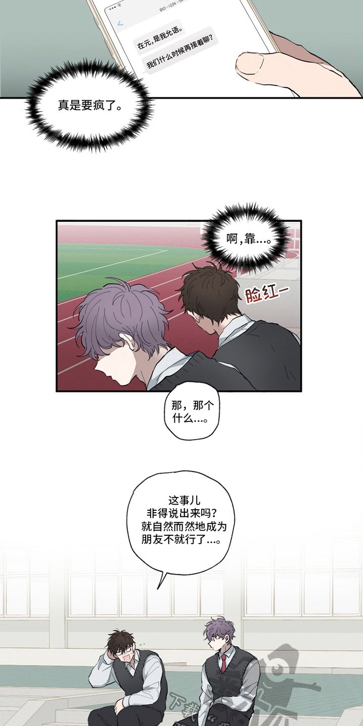 第8章：相似