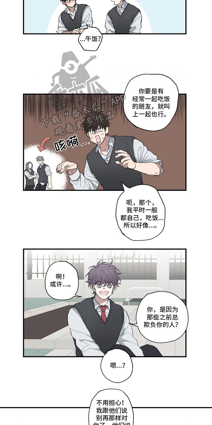 第8章：相似