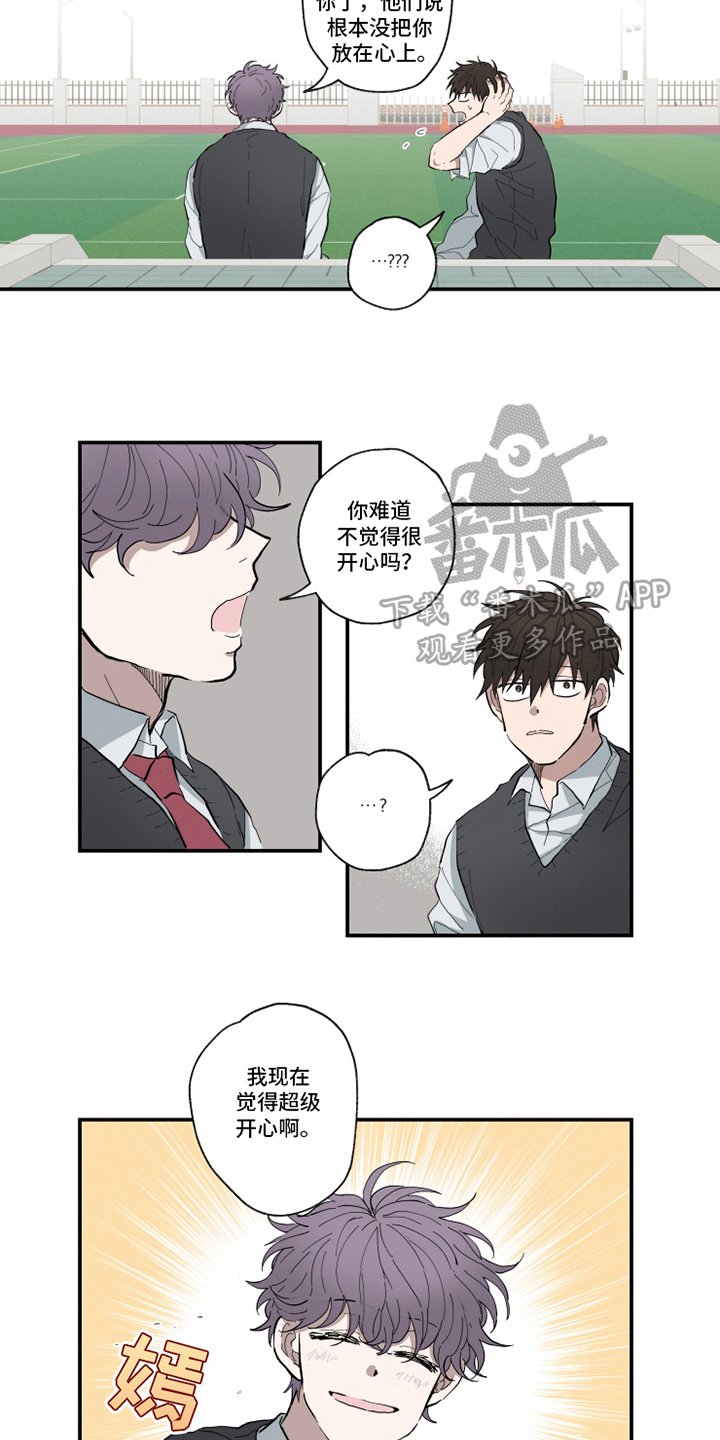 第8章：相似