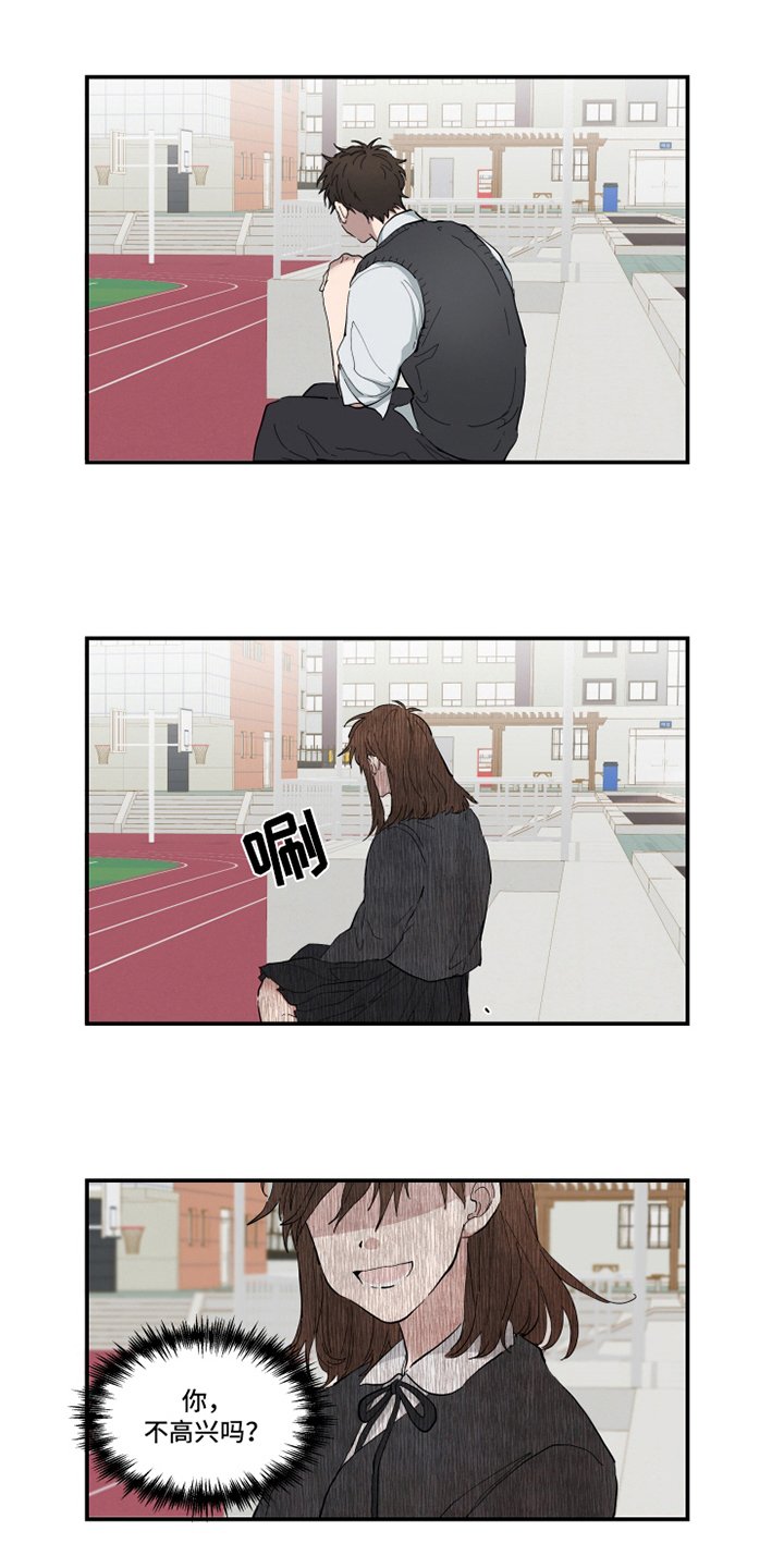 第8章：相似