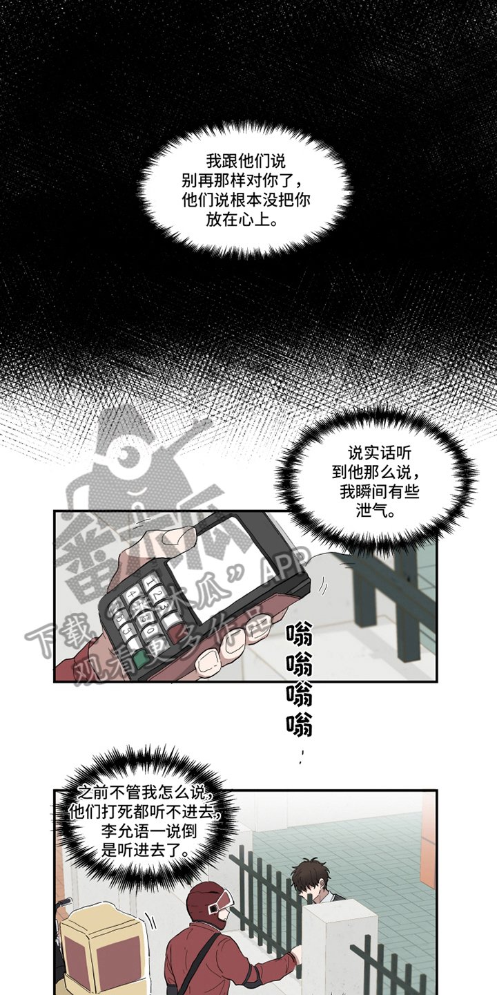 第9章：纠缠