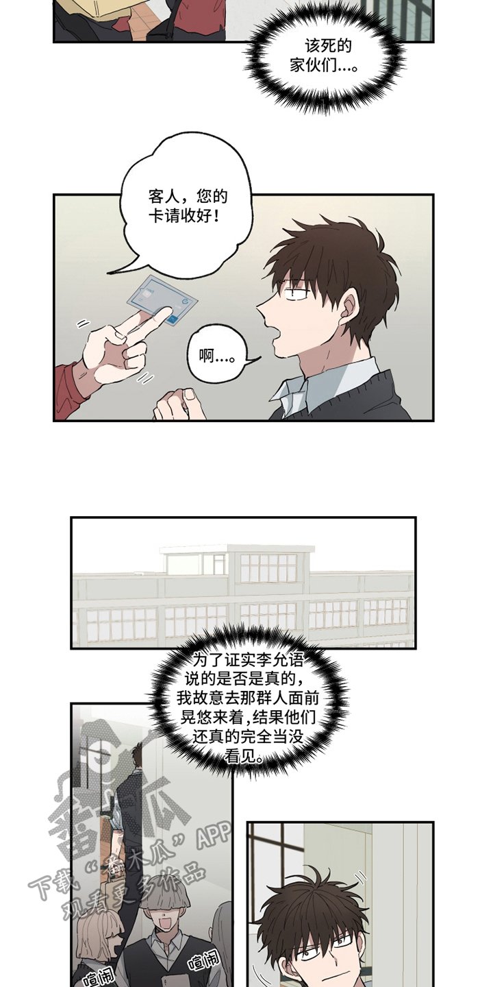 第9章：纠缠