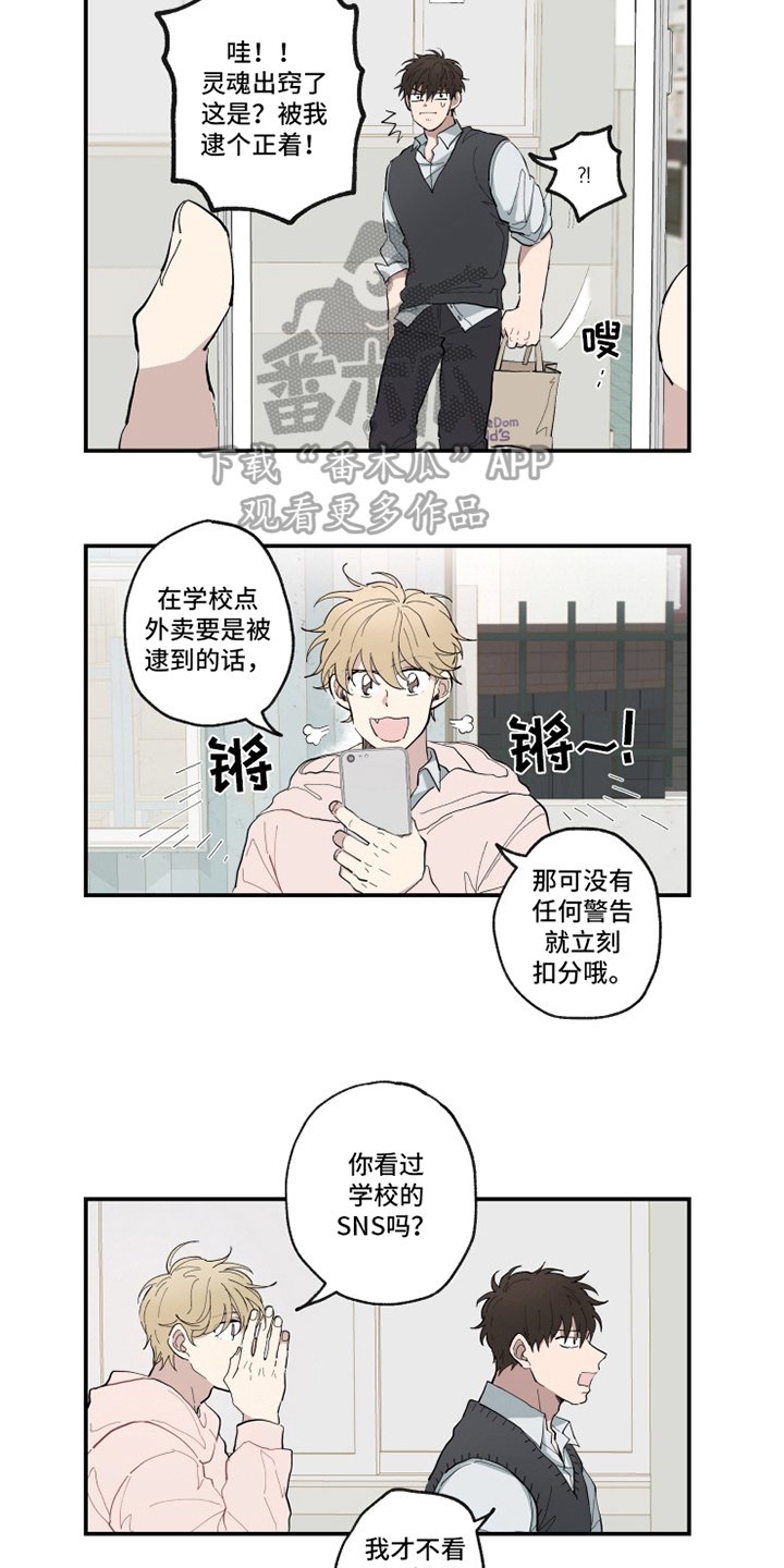 第9章：纠缠
