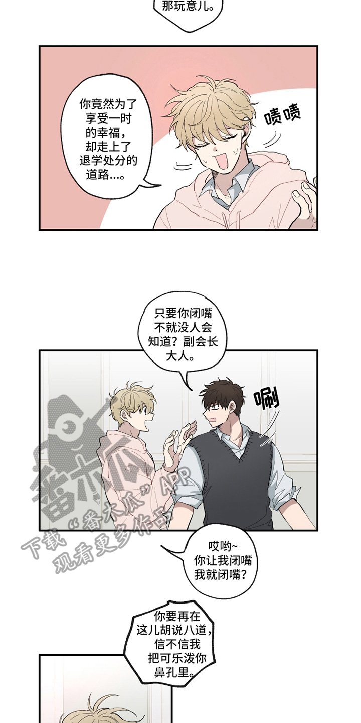 第9章：纠缠