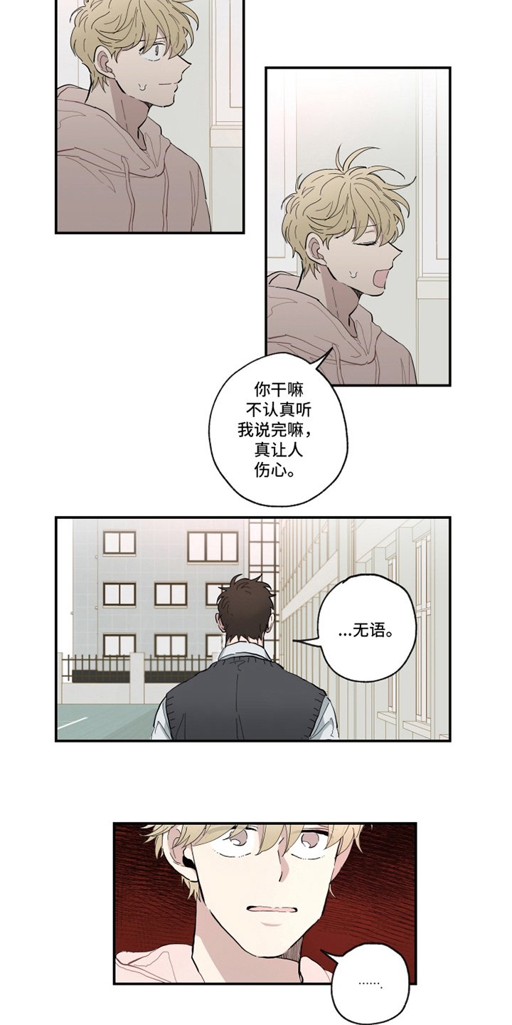 第9章：纠缠