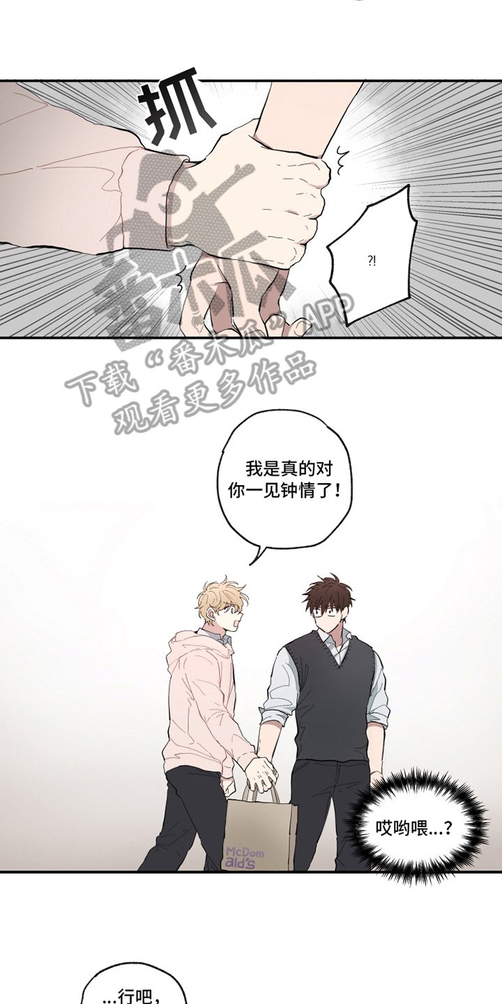 第9章：纠缠