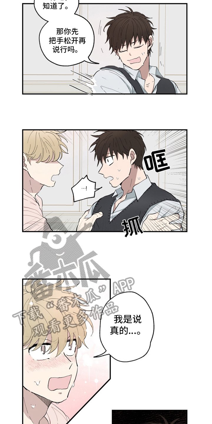 第9章：纠缠