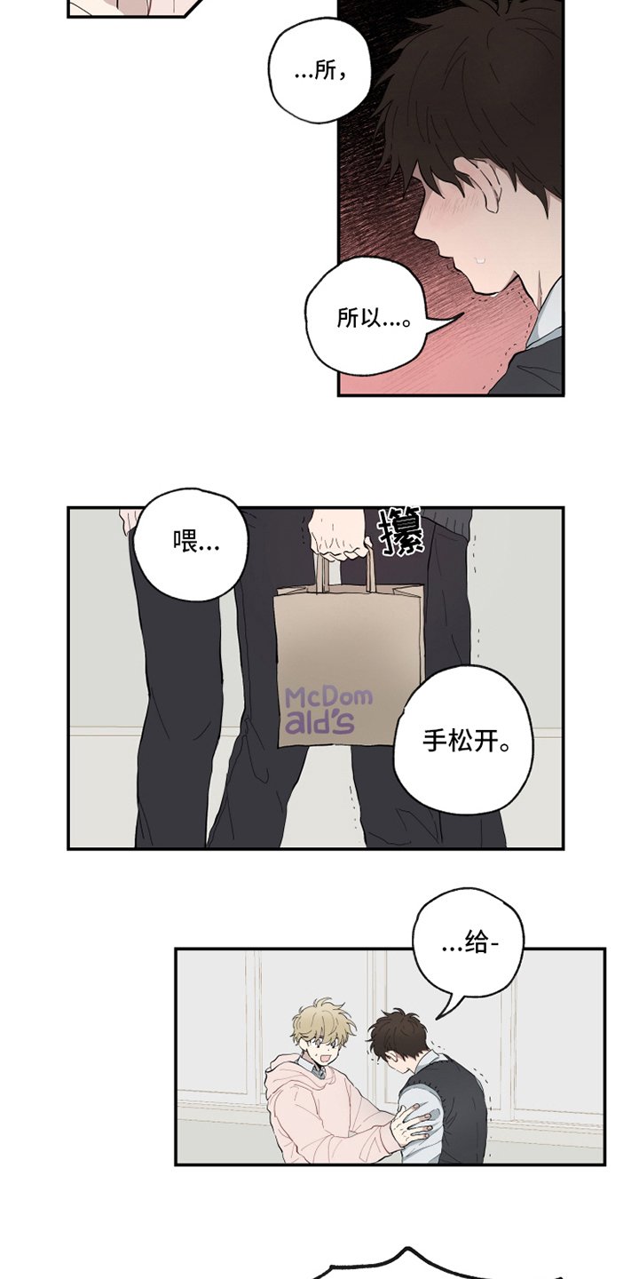 第9章：纠缠