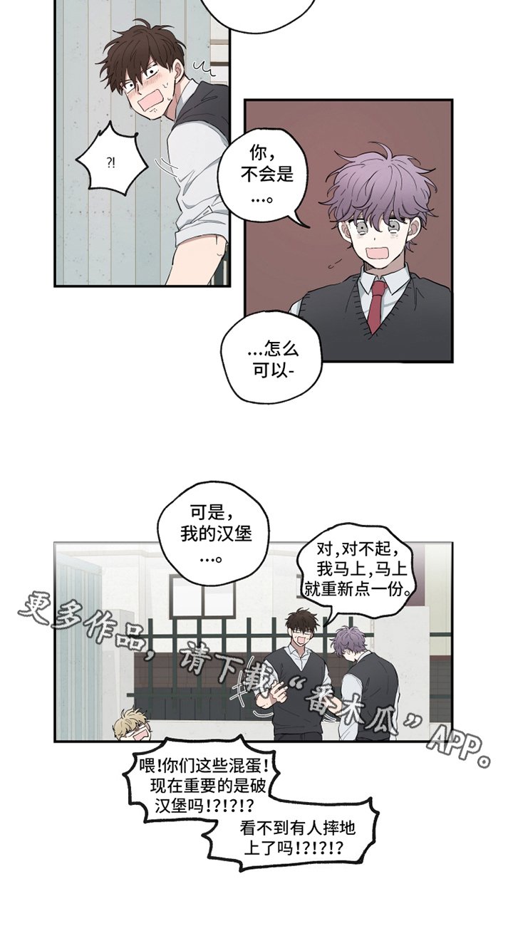 第9章：纠缠
