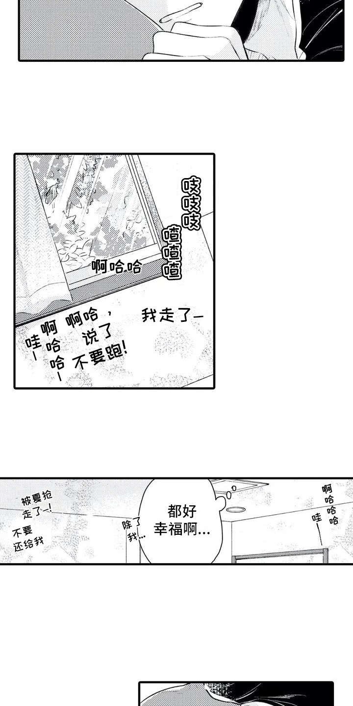 第1章：发烧