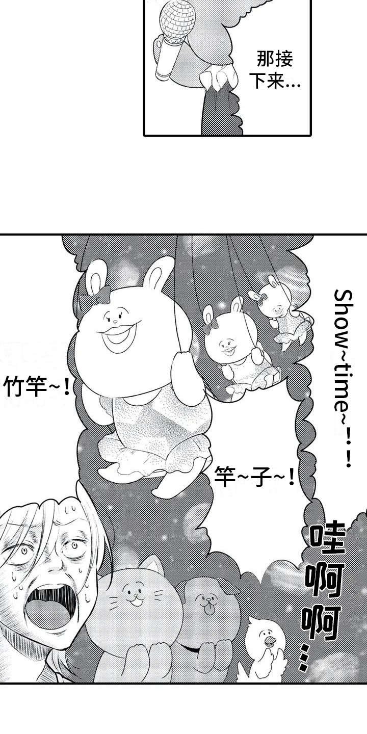 第1章：发烧