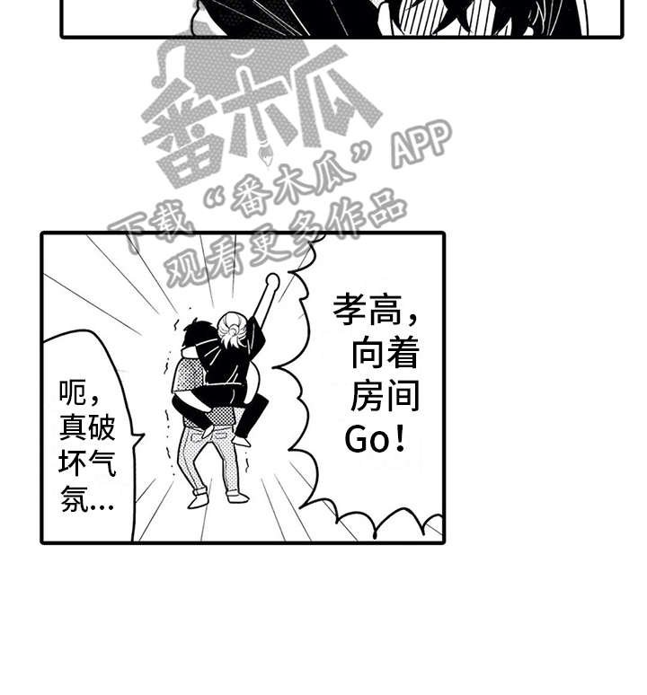第10章：脸红