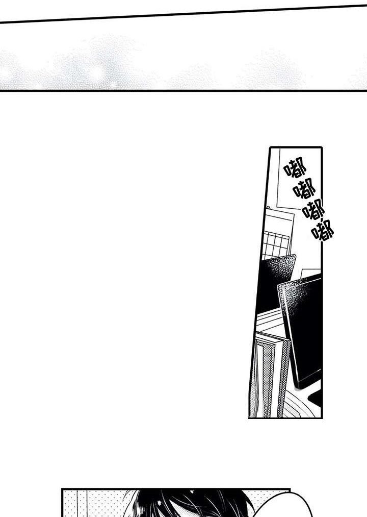 第10章：脸红