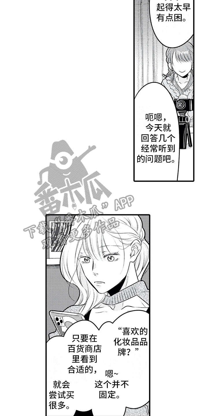 第11章：博主
