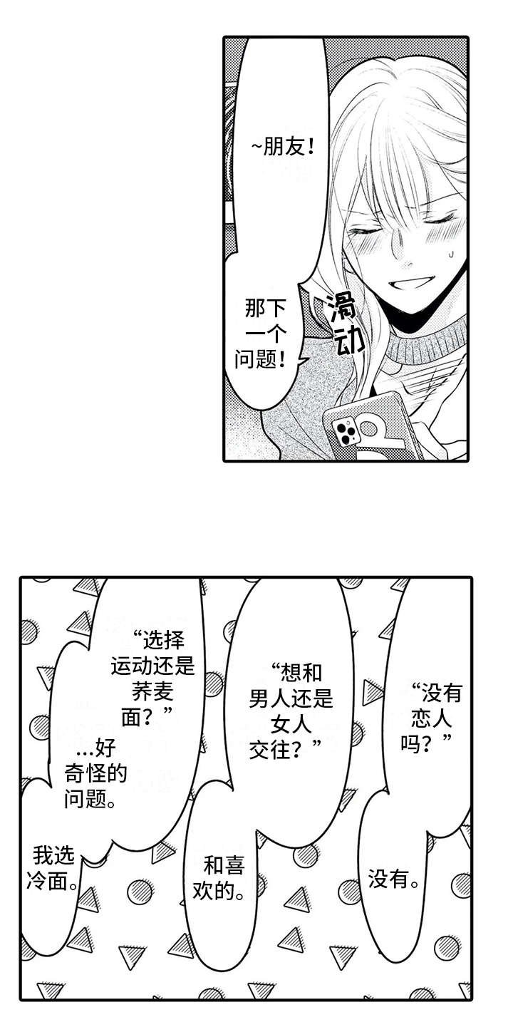 第11章：博主