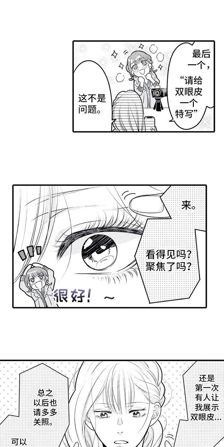 第11章：博主