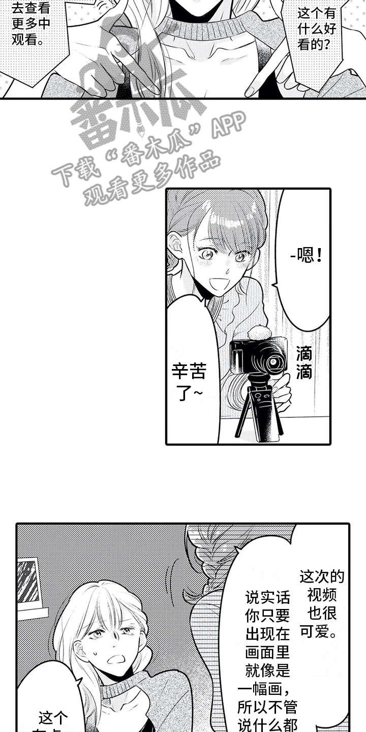 第11章：博主