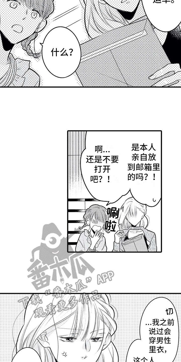 第11章：博主
