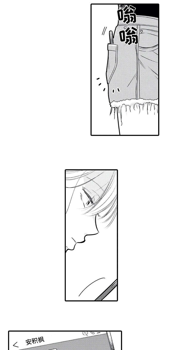第12章：跑腿