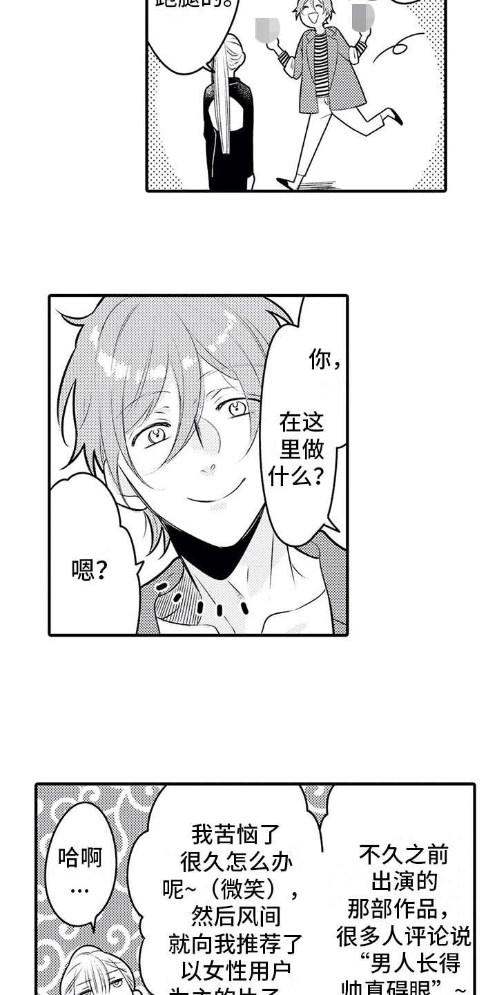第12章：跑腿