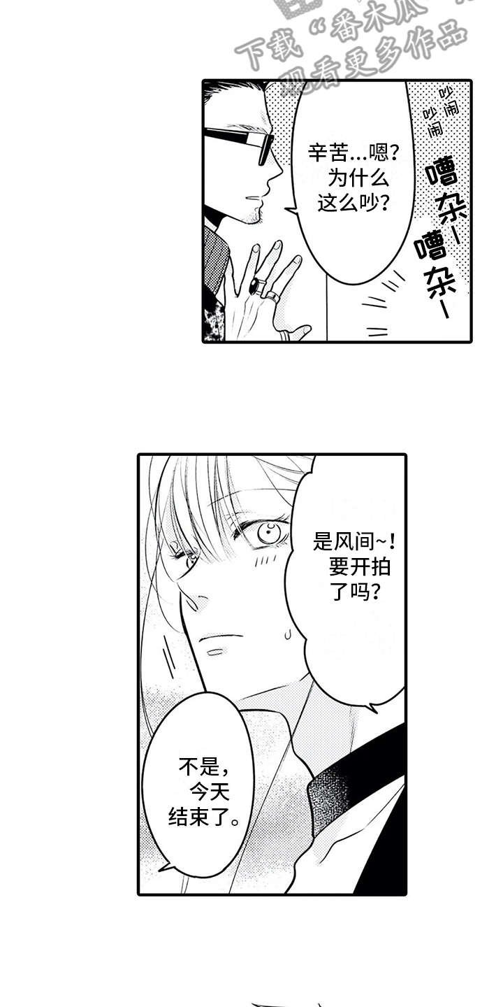 第12章：跑腿