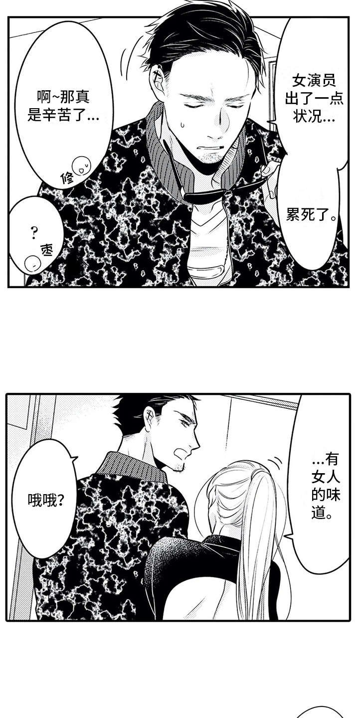第12章：跑腿