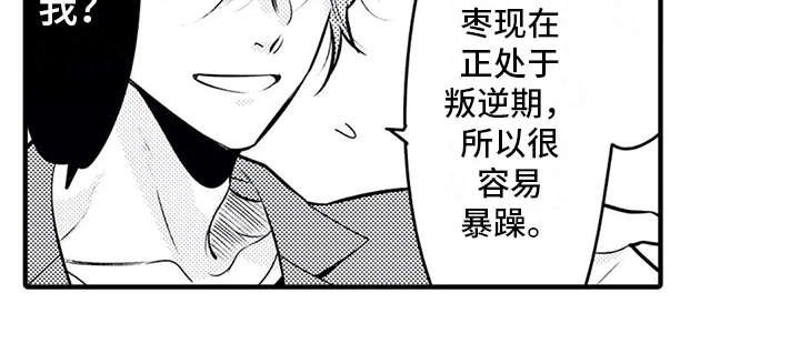 第12章：跑腿