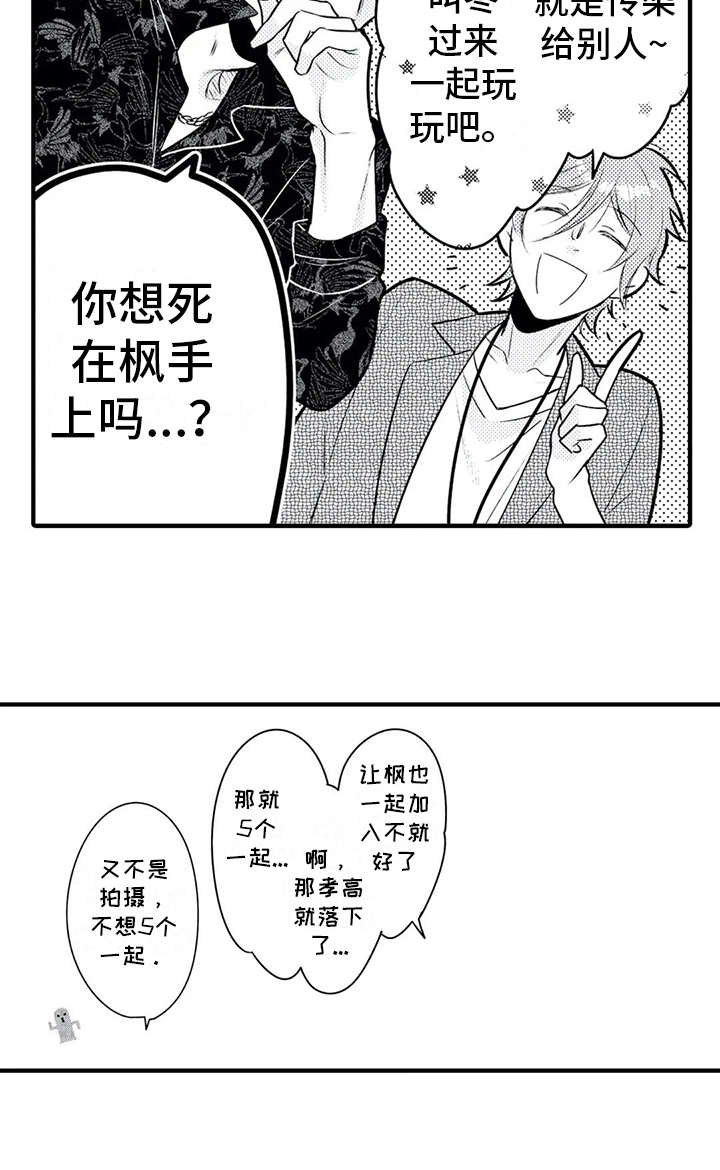 第14章：安全感