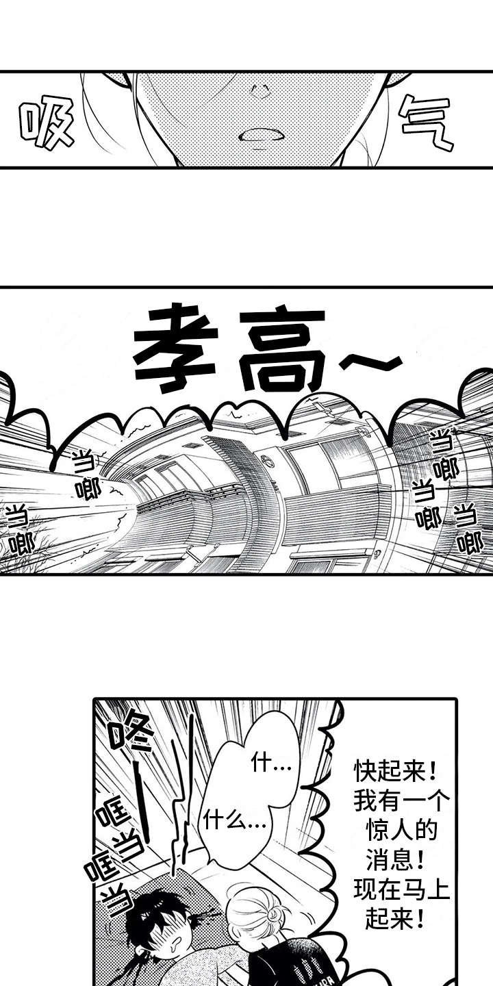第15章：采访