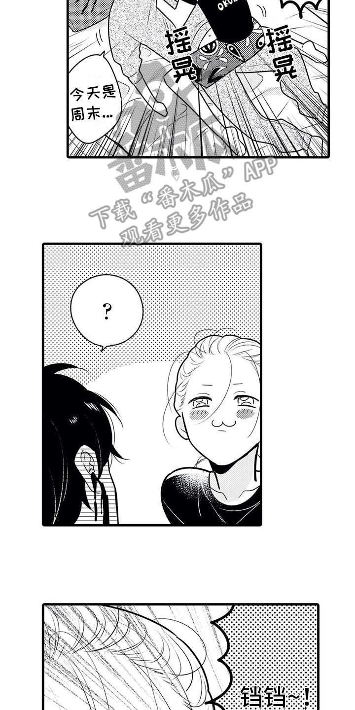第15章：采访