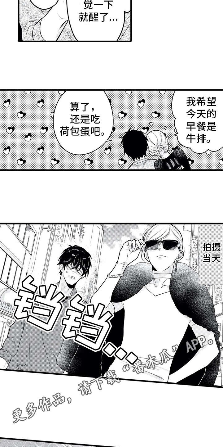 第15章：采访
