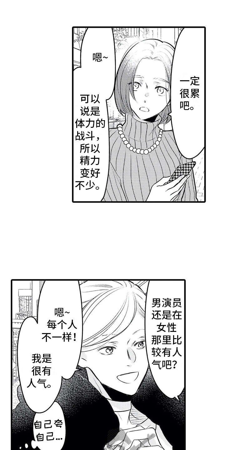 第16章：参观